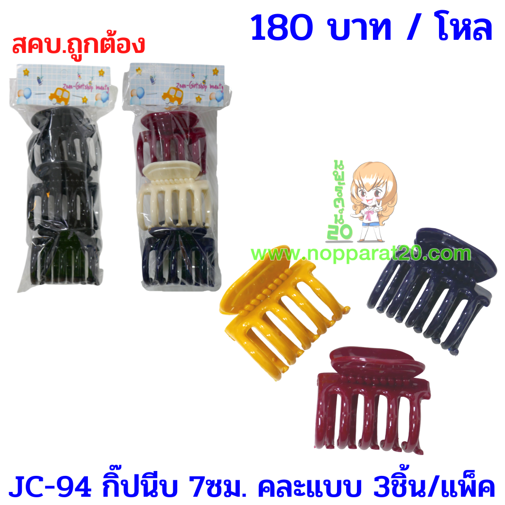 ขายส่งทุกอย่าง20,ทุกอย่าง20,ขายส่ง20,นพรัตน์20,แฟรนไชต์20,แฟรนไชส์20
