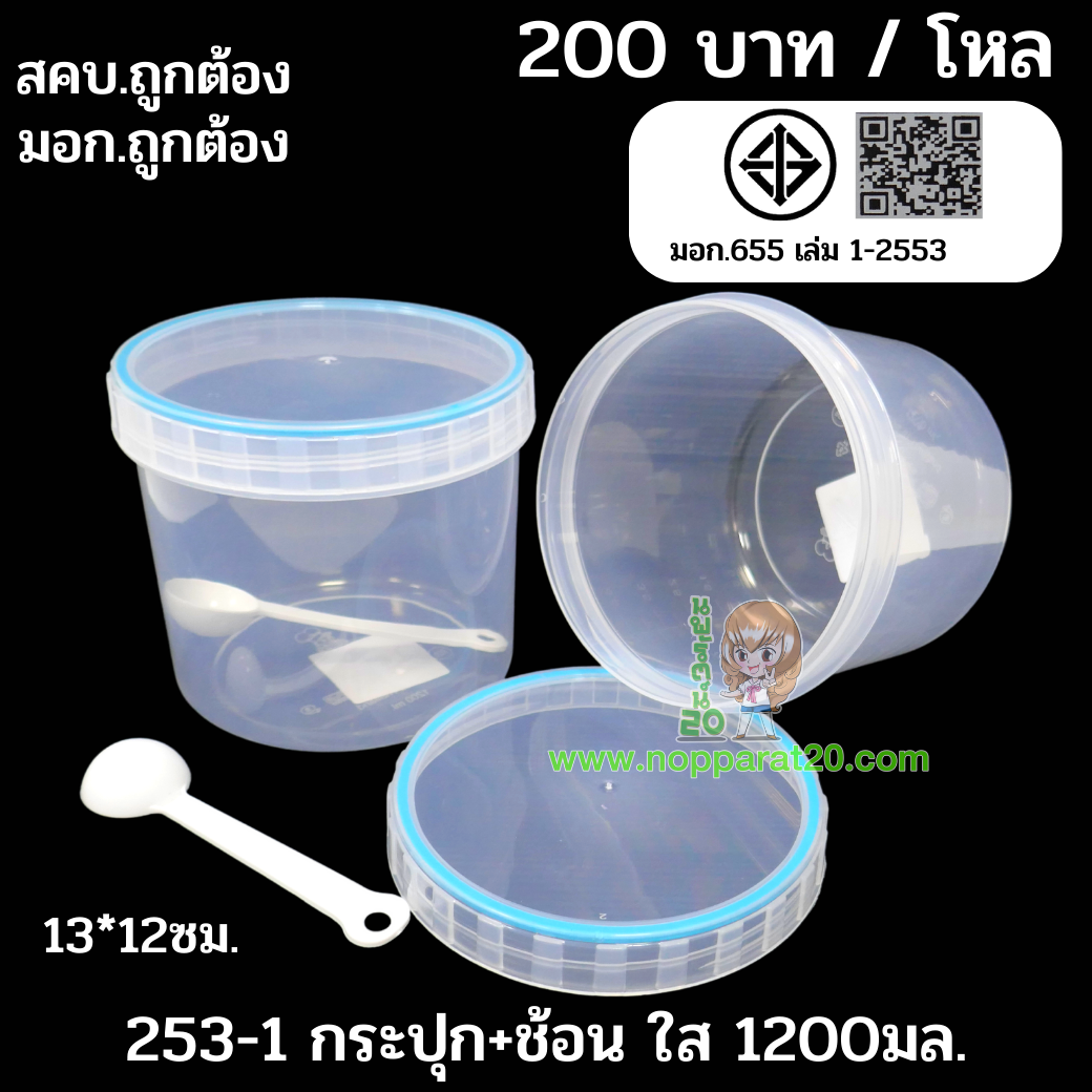 ขายส่งทุกอย่าง20,ทุกอย่าง20,ขายส่ง20,นพรัตน์20,แฟรนไชต์20,แฟรนไชส์20