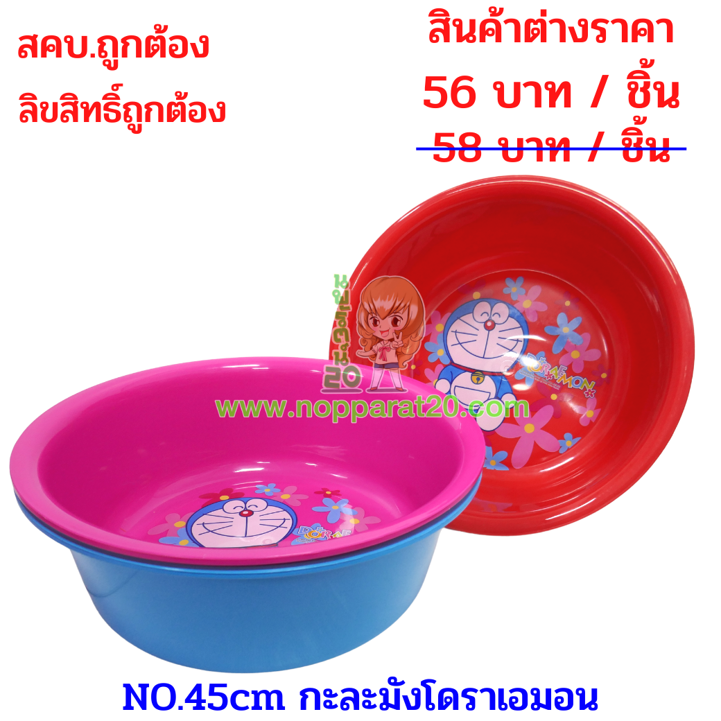 ขายส่งทุกอย่าง20,ทุกอย่าง20,ขายส่ง20,นพรัตน์20,แฟรนไชต์20,แฟรนไชส์20