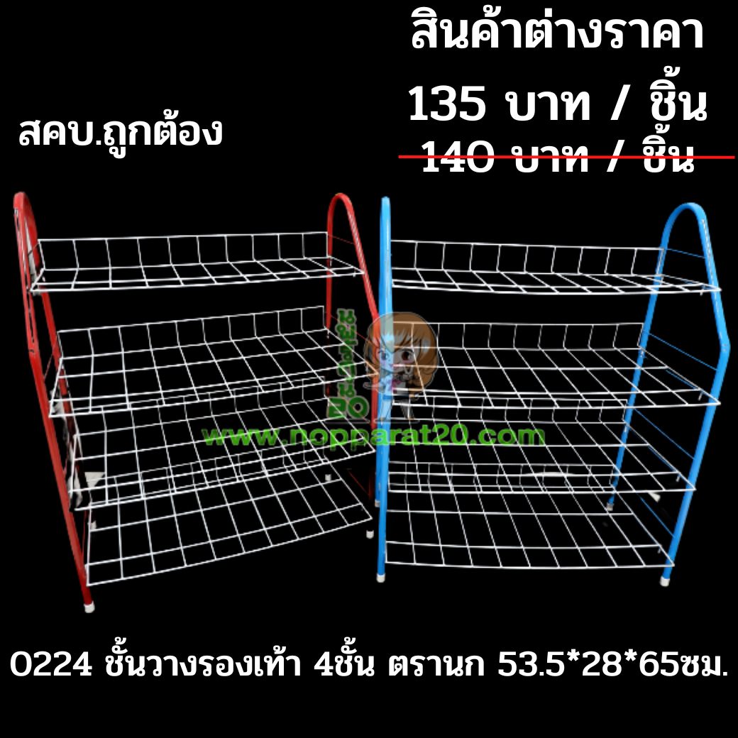 ขายส่งทุกอย่าง20,ทุกอย่าง20,ขายส่ง20,นพรัตน์20,แฟรนไชต์20,แฟรนไชส์20