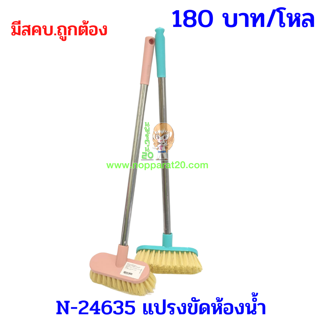 ขายส่งทุกอย่าง20,ทุกอย่าง20,ขายส่ง20,นพรัตน์20,แฟรนไชต์20,แฟรนไชส์20