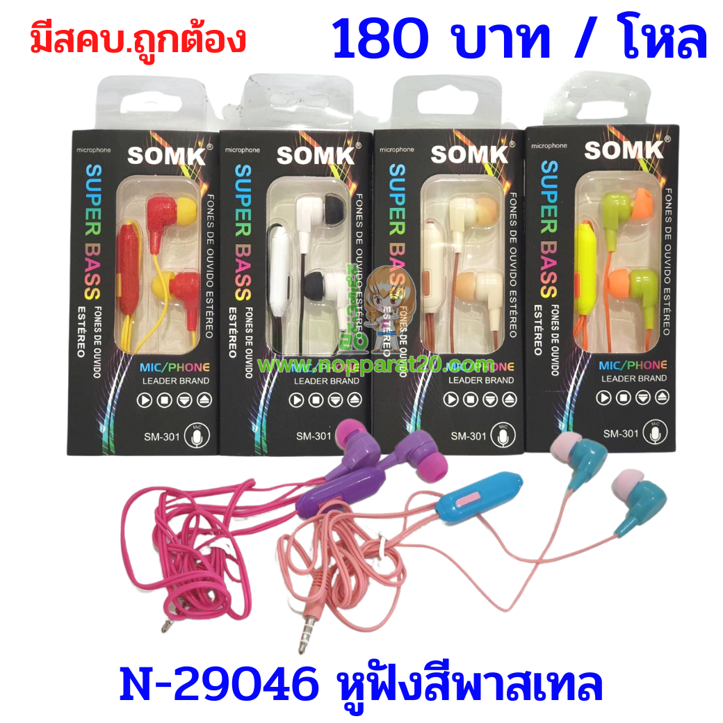 ขายส่งทุกอย่าง20,ทุกอย่าง20,ขายส่ง20,นพรัตน์20,แฟรนไชต์20,แฟรนไชส์20