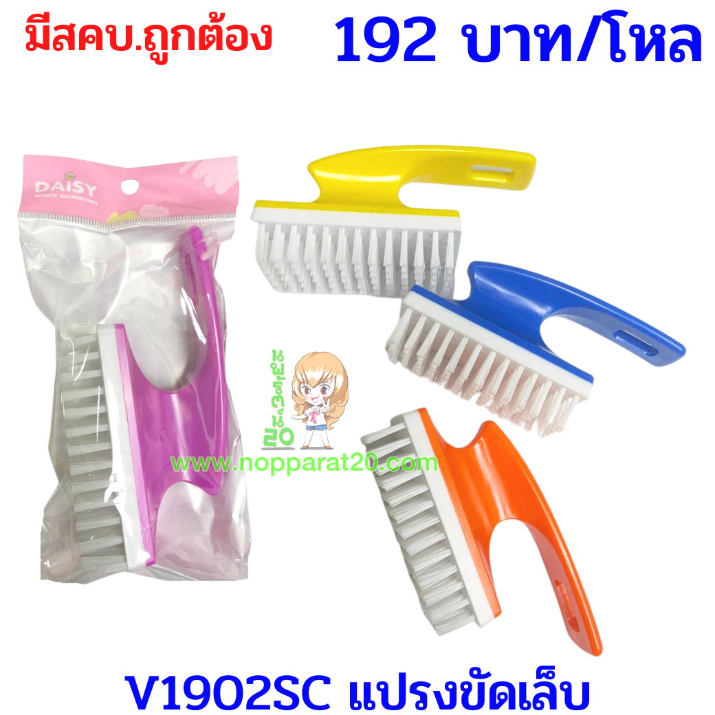 ขายส่งทุกอย่าง20,ทุกอย่าง20,ขายส่ง20,นพรัตน์20,แฟรนไชต์20,แฟรนไชส์20