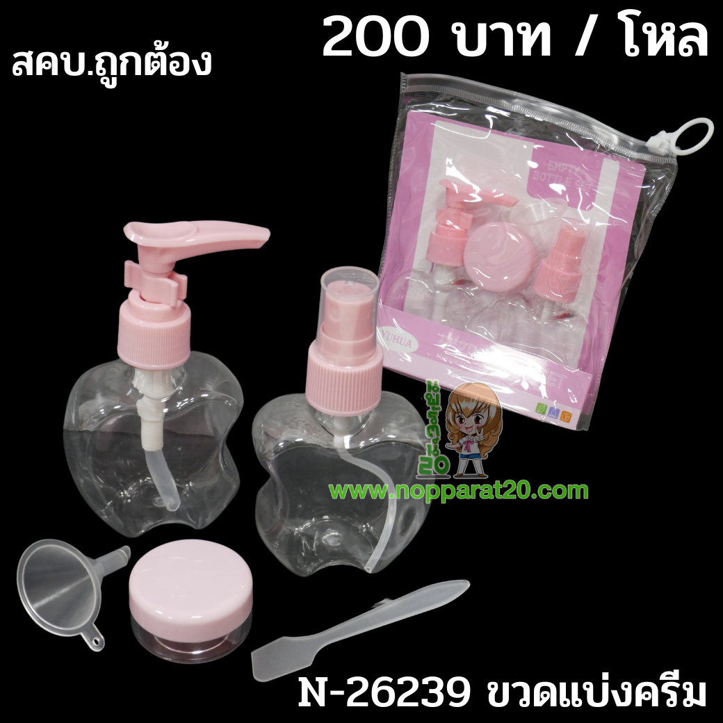 ขายส่งทุกอย่าง20,ทุกอย่าง20,ขายส่ง20,นพรัตน์20,แฟรนไชต์20,แฟรนไชส์20