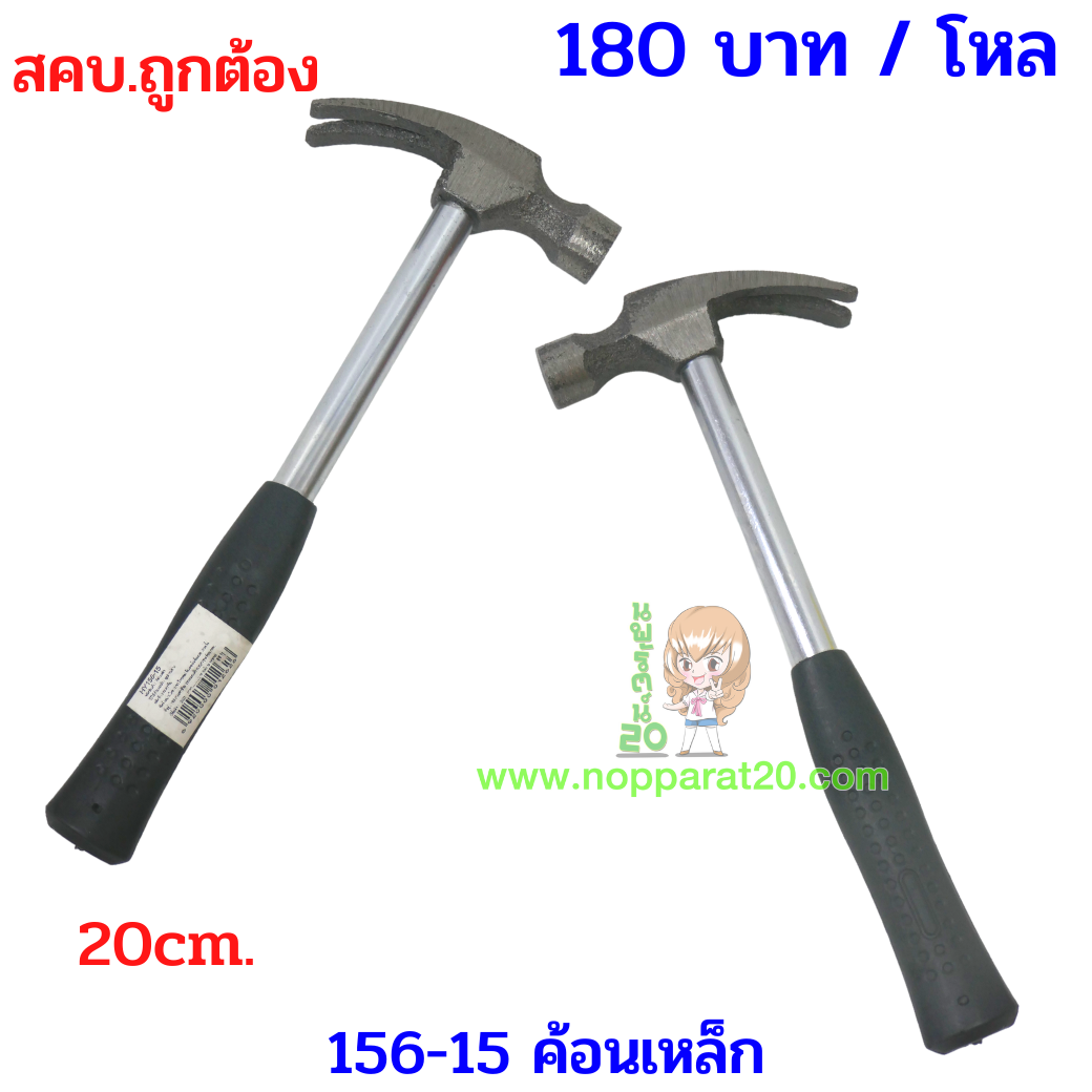 ขายส่งทุกอย่าง20,ทุกอย่าง20,ขายส่ง20,นพรัตน์20,แฟรนไชต์20,แฟรนไชส์20