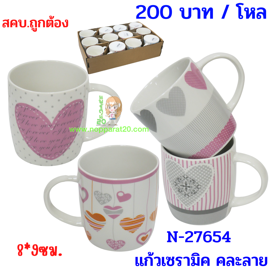 ขายส่งทุกอย่าง20,ทุกอย่าง20,ขายส่ง20,นพรัตน์20,แฟรนไชต์20,แฟรนไชส์20