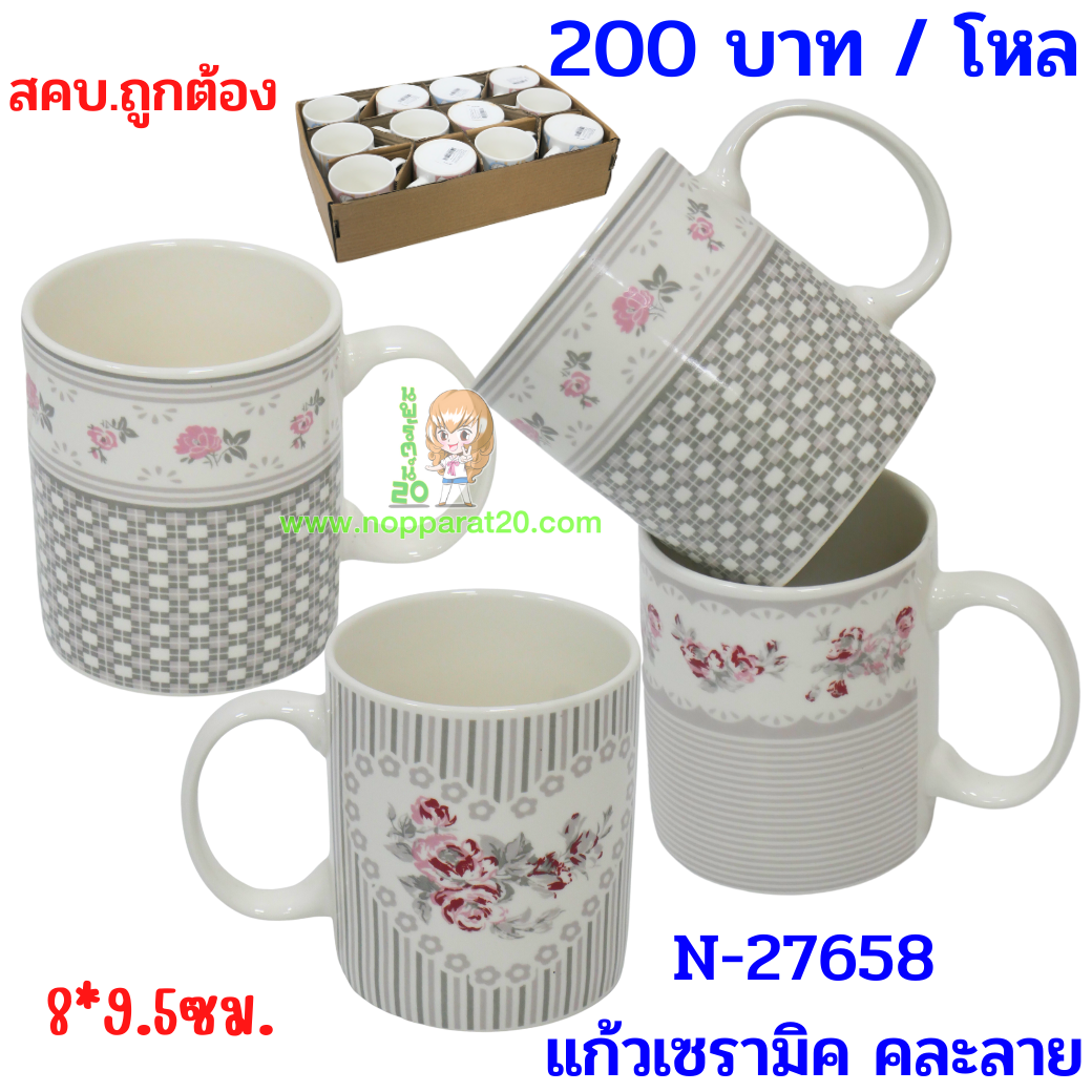 ขายส่งทุกอย่าง20,ทุกอย่าง20,ขายส่ง20,นพรัตน์20,แฟรนไชต์20,แฟรนไชส์20