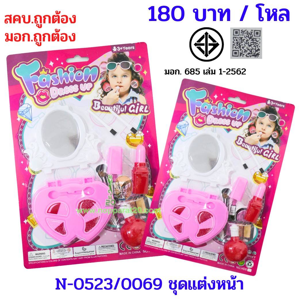 ขายส่งทุกอย่าง20,ทุกอย่าง20,ขายส่ง20,นพรัตน์20,แฟรนไชต์20,แฟรนไชส์20