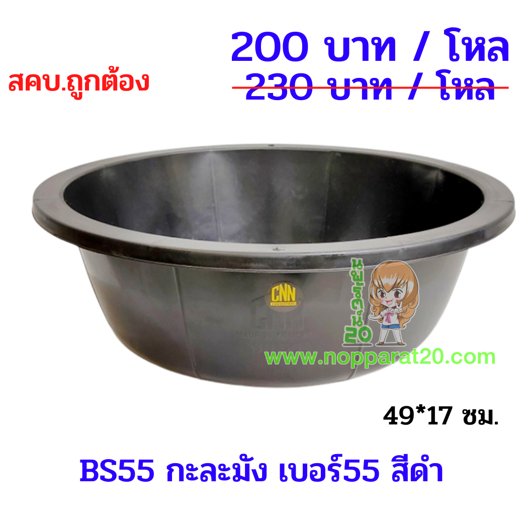 ขายส่งทุกอย่าง20,ทุกอย่าง20,ขายส่ง20,นพรัตน์20,แฟรนไชต์20,แฟรนไชส์20