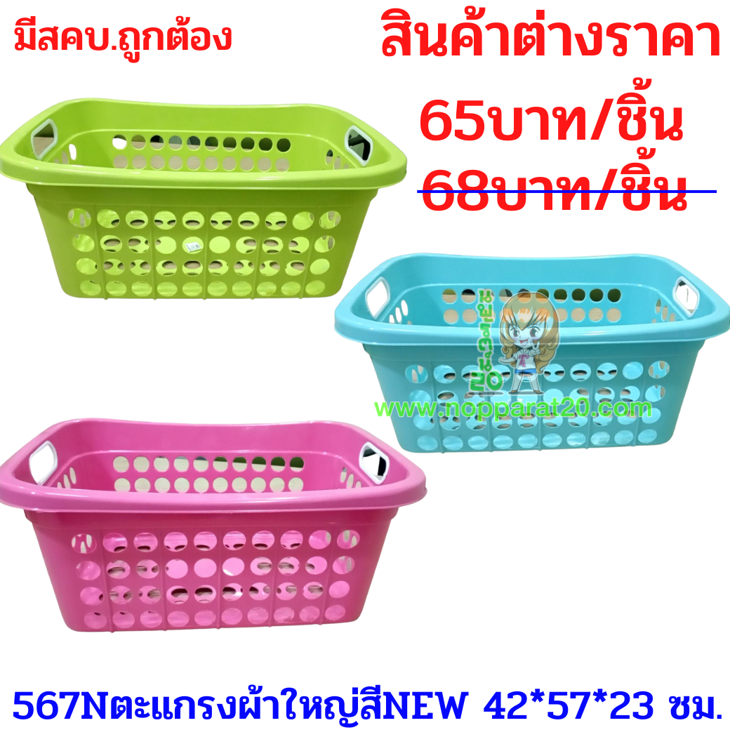 ขายส่งทุกอย่าง20,ทุกอย่าง20,ขายส่ง20,นพรัตน์20,แฟรนไชต์20,แฟรนไชส์20