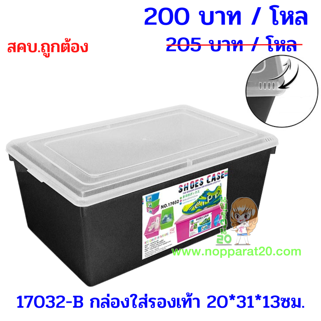 ขายส่งทุกอย่าง20,ทุกอย่าง20,ขายส่ง20,นพรัตน์20,แฟรนไชต์20,แฟรนไชส์20