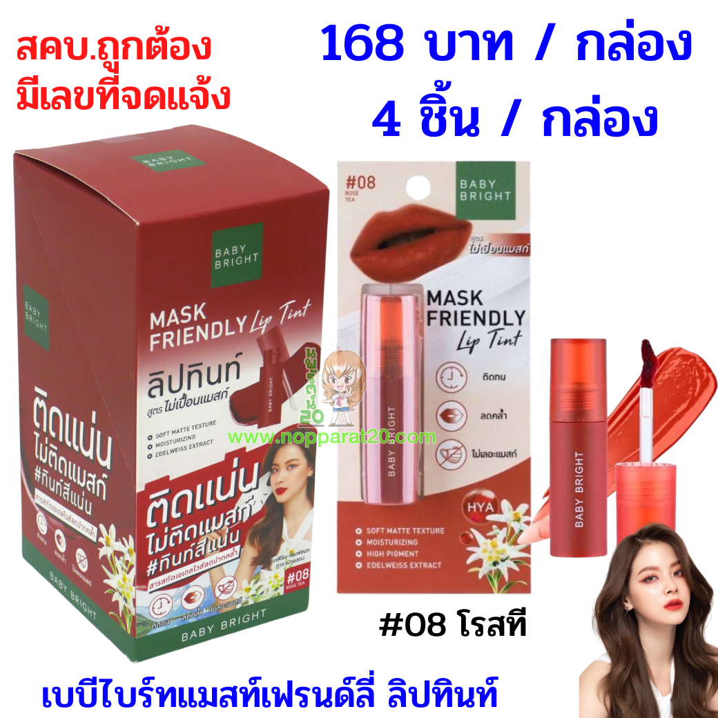 ขายส่งทุกอย่าง20,ทุกอย่าง20,ขายส่ง20,นพรัตน์20,แฟรนไชต์20,แฟรนไชส์20