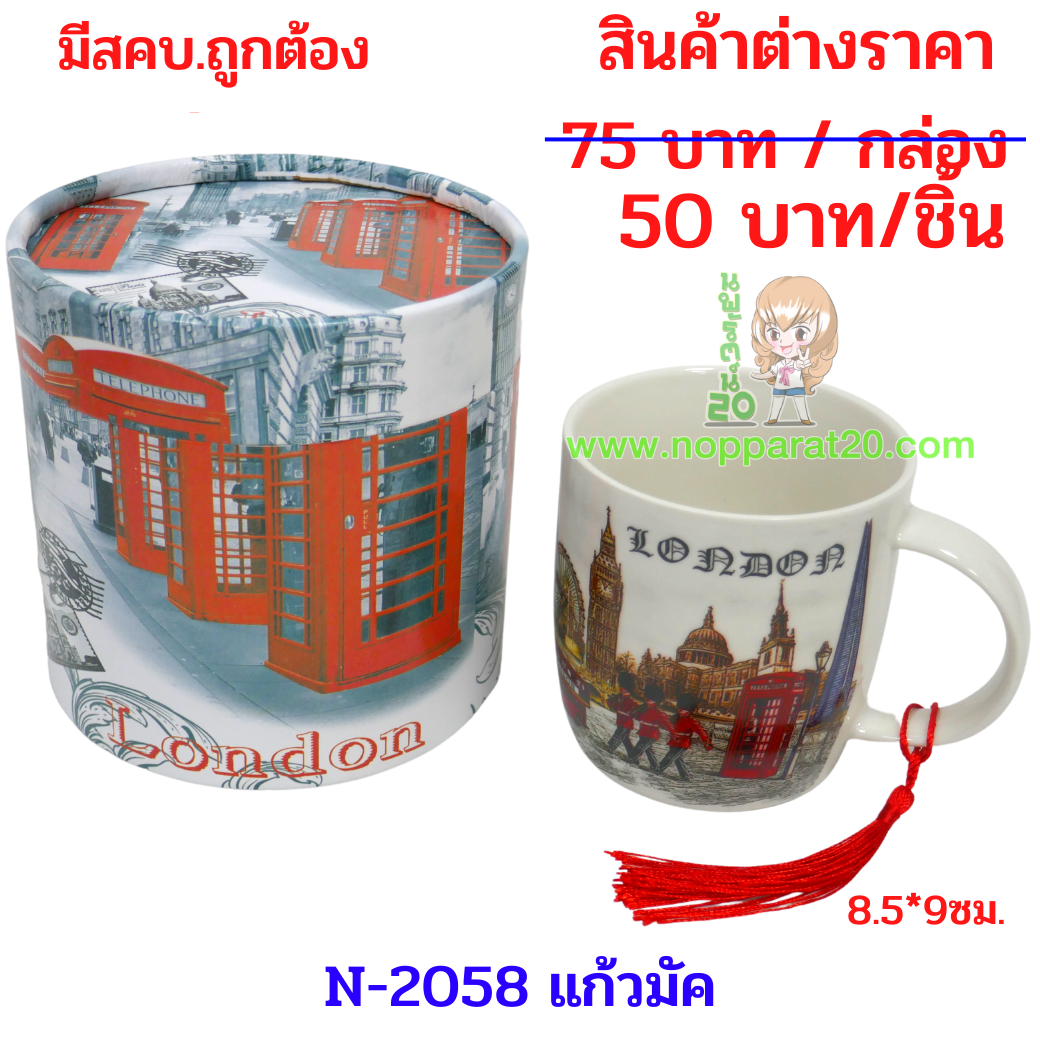 ขายส่งทุกอย่าง20,ทุกอย่าง20,ขายส่ง20,นพรัตน์20,แฟรนไชต์20,แฟรนไชส์20