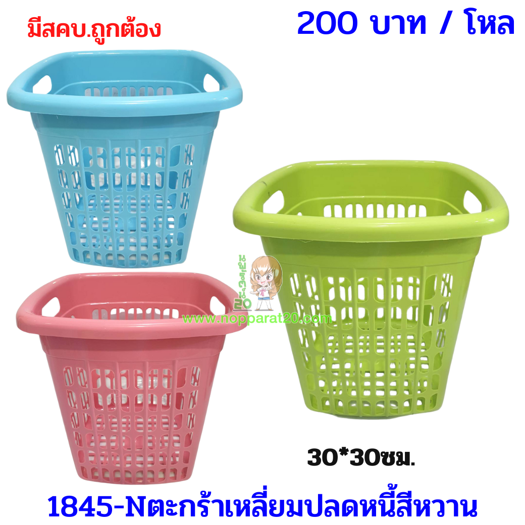 ขายส่งทุกอย่าง20,ทุกอย่าง20,ขายส่ง20,นพรัตน์20,แฟรนไชต์20,แฟรนไชส์20