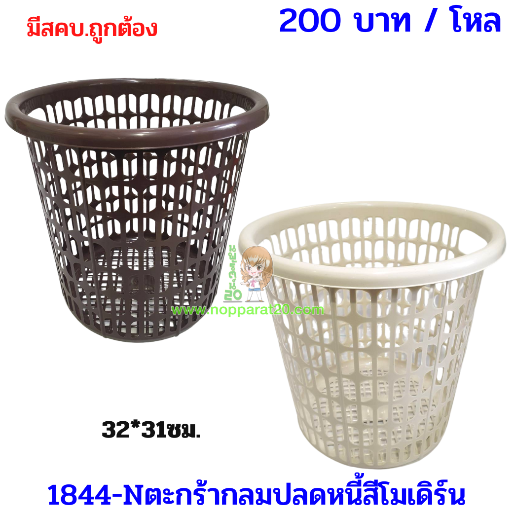 ขายส่งทุกอย่าง20,ทุกอย่าง20,ขายส่ง20,นพรัตน์20,แฟรนไชต์20,แฟรนไชส์20