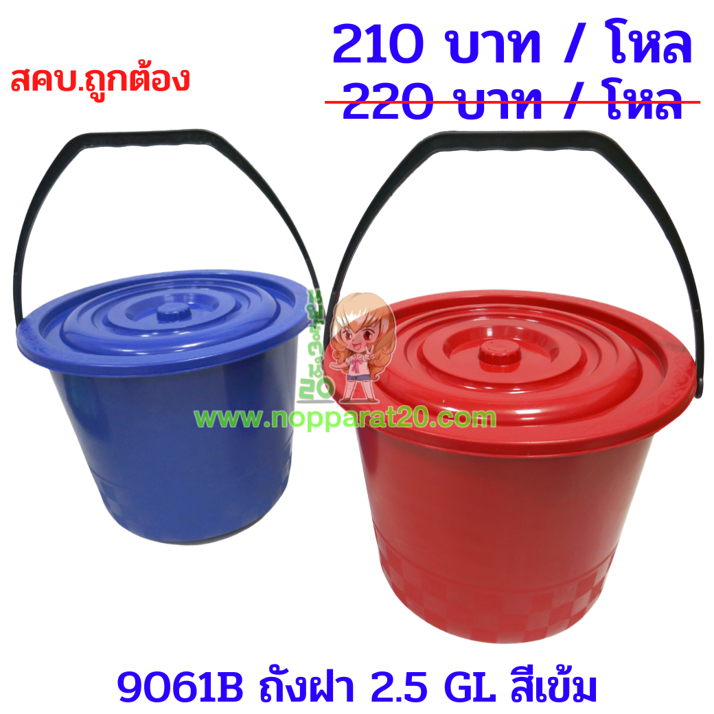 ขายส่งทุกอย่าง20,ทุกอย่าง20,ขายส่ง20,นพรัตน์20,แฟรนไชต์20,แฟรนไชส์20