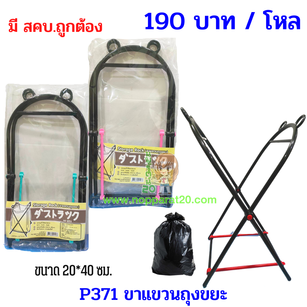 ขายส่งทุกอย่าง20,ทุกอย่าง20,ขายส่ง20,นพรัตน์20,แฟรนไชต์20,แฟรนไชส์20