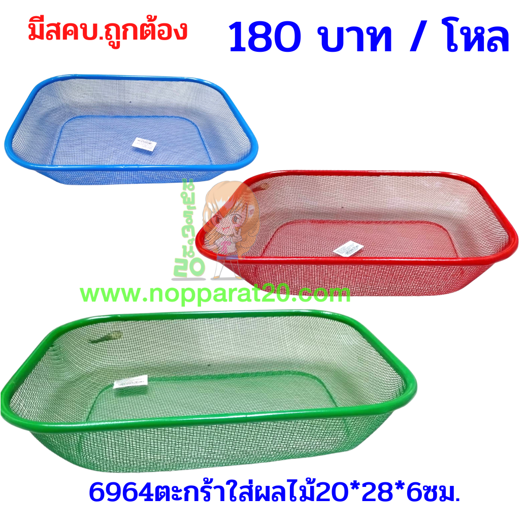 ขายส่งทุกอย่าง20,ทุกอย่าง20,ขายส่ง20,นพรัตน์20,แฟรนไชต์20,แฟรนไชส์20