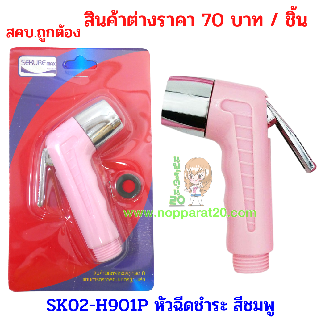 ขายส่งทุกอย่าง20,ทุกอย่าง20,ขายส่ง20,นพรัตน์20,แฟรนไชต์20,แฟรนไชส์20