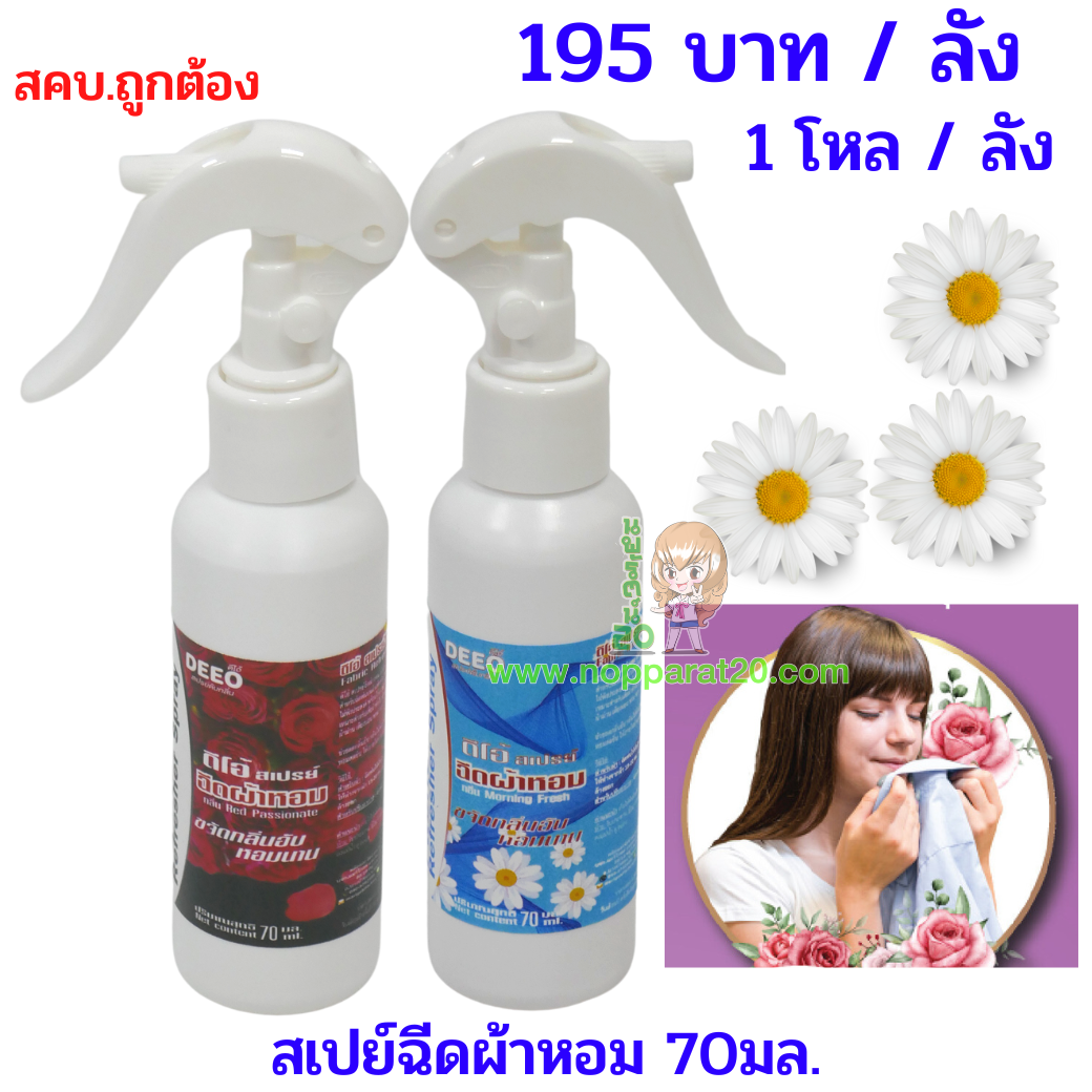 ขายส่งทุกอย่าง20,ทุกอย่าง20,ขายส่ง20,นพรัตน์20,แฟรนไชต์20,แฟรนไชส์20