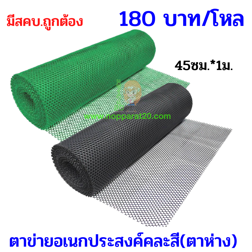 ขายส่งทุกอย่าง20,ทุกอย่าง20,ขายส่ง20,นพรัตน์20,แฟรนไชต์20,แฟรนไชส์20