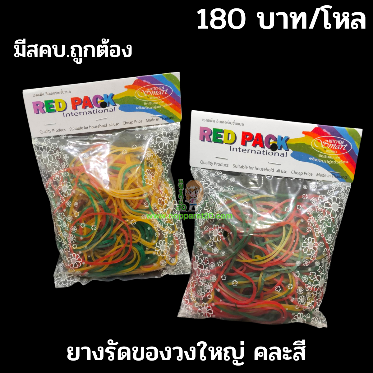 ขายส่งทุกอย่าง20,ทุกอย่าง20,ขายส่ง20,นพรัตน์20,แฟรนไชต์20,แฟรนไชส์20