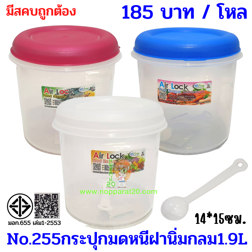 ขายส่งทุกอย่าง20,ทุกอย่าง20,ขายส่ง20,นพรัตน์20,แฟรนไชต์20,แฟรนไชส์20