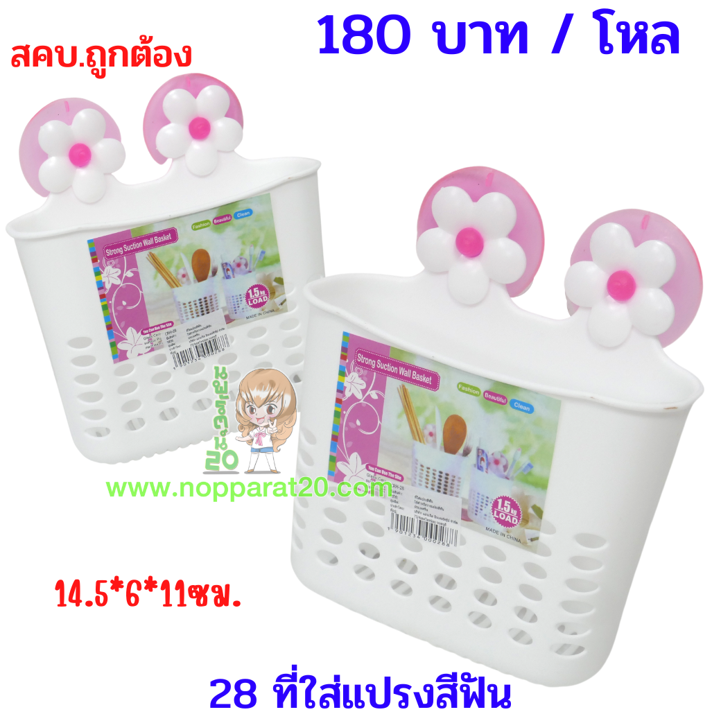 ขายส่งทุกอย่าง20,ทุกอย่าง20,ขายส่ง20,นพรัตน์20,แฟรนไชต์20,แฟรนไชส์20