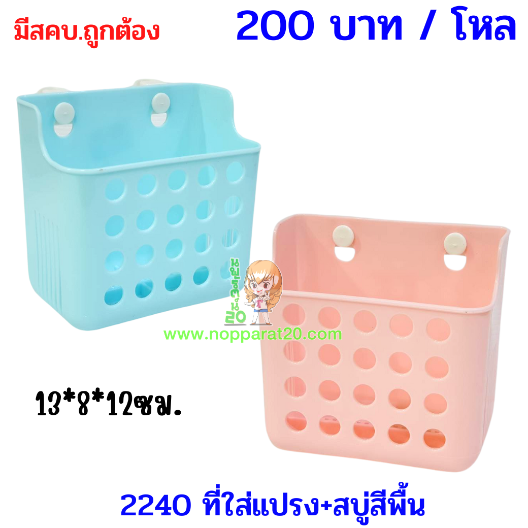 ขายส่งทุกอย่าง20,ทุกอย่าง20,ขายส่ง20,นพรัตน์20,แฟรนไชต์20,แฟรนไชส์20
