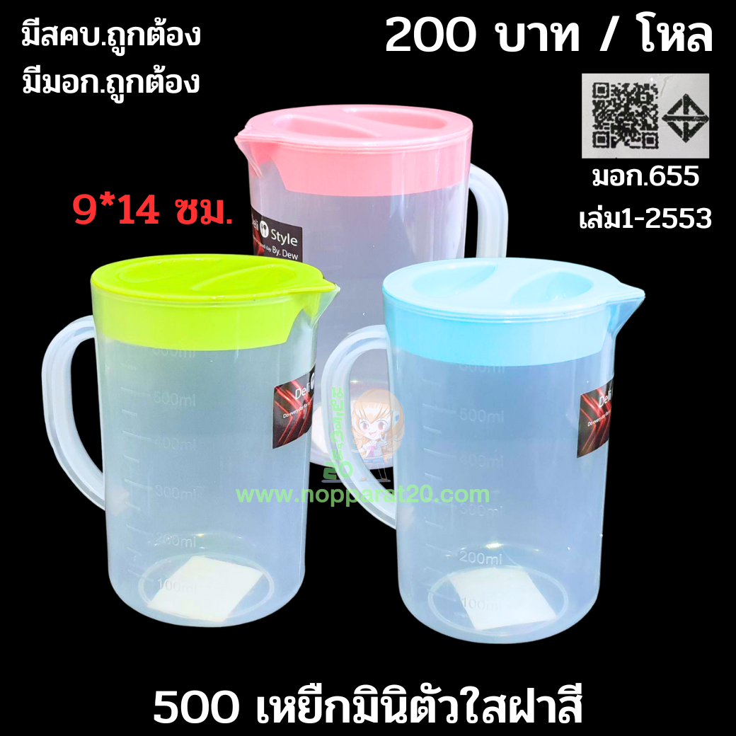 ขายส่งทุกอย่าง20,ทุกอย่าง20,ขายส่ง20,นพรัตน์20,แฟรนไชต์20,แฟรนไชส์20