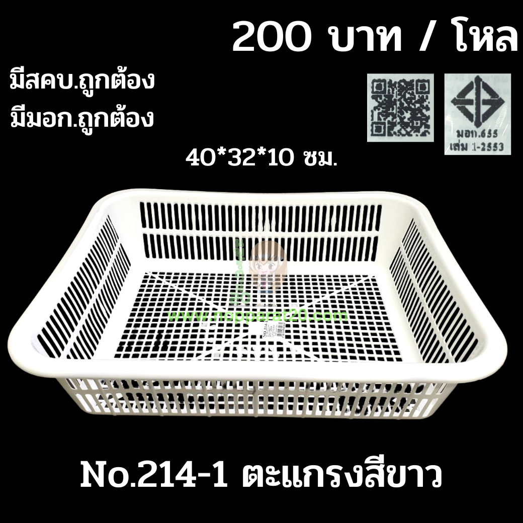 ขายส่งทุกอย่าง20,ทุกอย่าง20,ขายส่ง20,นพรัตน์20,แฟรนไชต์20,แฟรนไชส์20