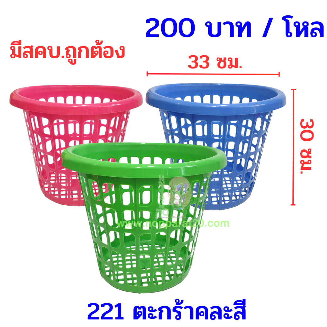 ขายส่งทุกอย่าง20,ทุกอย่าง20,ขายส่ง20,นพรัตน์20,แฟรนไชต์20,แฟรนไชส์20