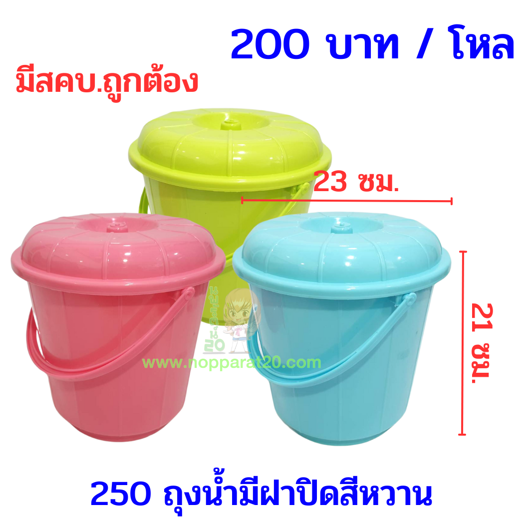 ขายส่งทุกอย่าง20,ทุกอย่าง20,ขายส่ง20,นพรัตน์20,แฟรนไชต์20,แฟรนไชส์20