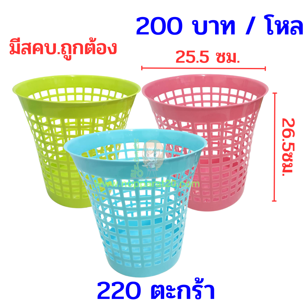 ขายส่งทุกอย่าง20,ทุกอย่าง20,ขายส่ง20,นพรัตน์20,แฟรนไชต์20,แฟรนไชส์20