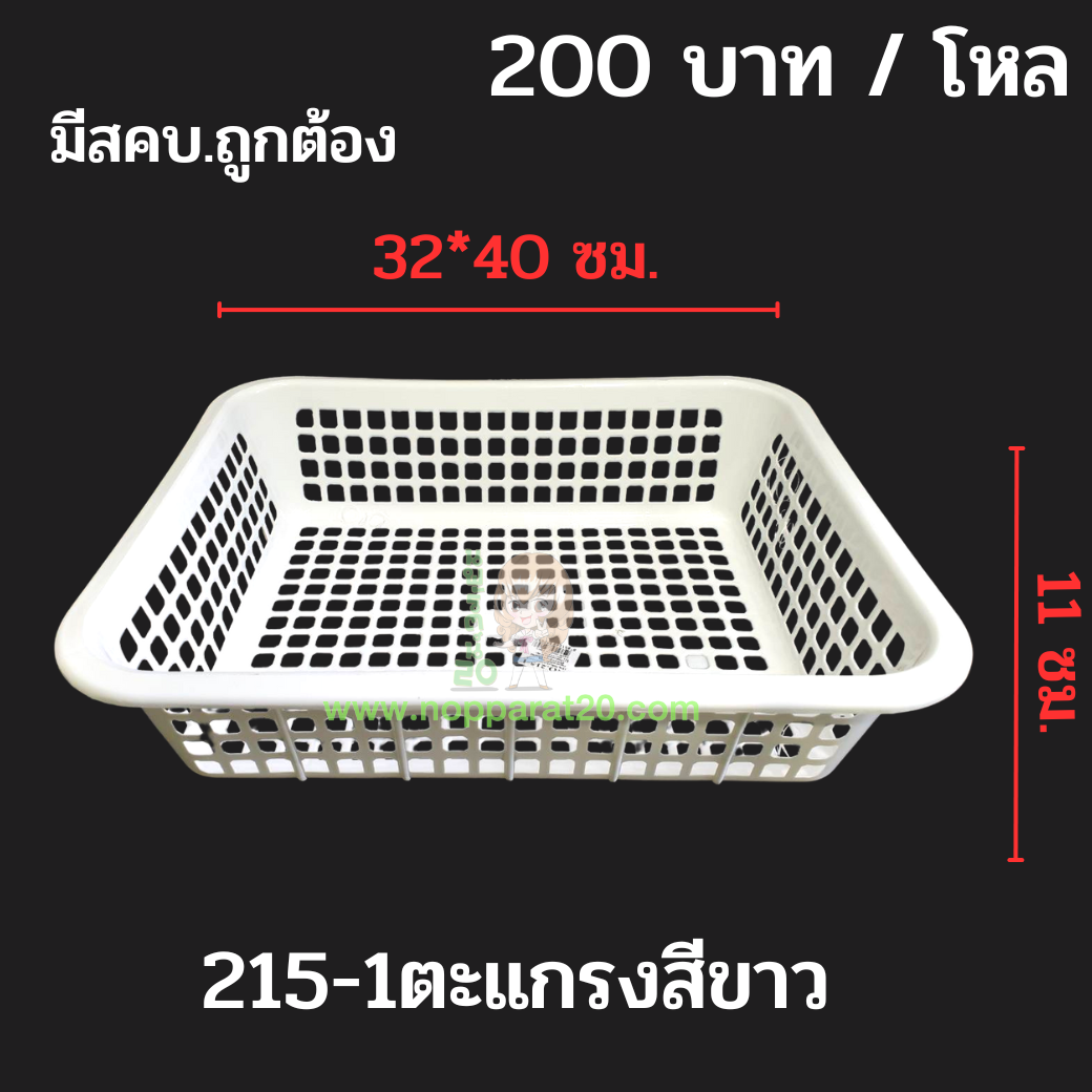 ขายส่งทุกอย่าง20,ทุกอย่าง20,ขายส่ง20,นพรัตน์20,แฟรนไชต์20,แฟรนไชส์20