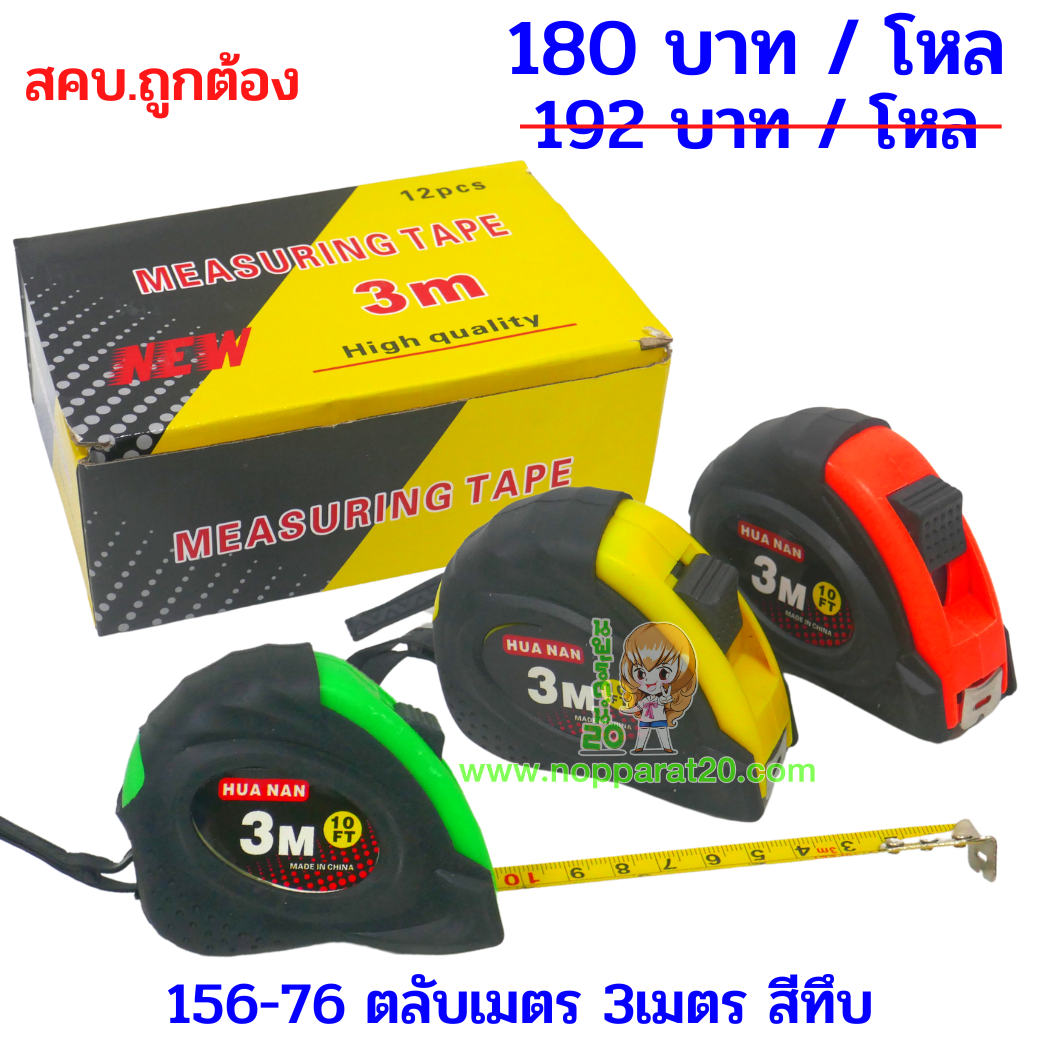 ขายส่งทุกอย่าง20,ทุกอย่าง20,ขายส่ง20,นพรัตน์20,แฟรนไชต์20,แฟรนไชส์20