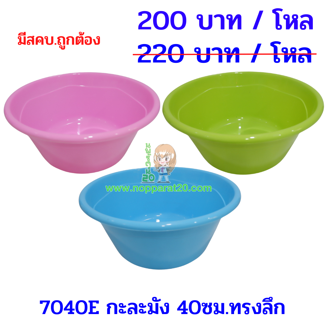 ขายส่งทุกอย่าง20,ทุกอย่าง20,ขายส่ง20,นพรัตน์20,แฟรนไชต์20,แฟรนไชส์20