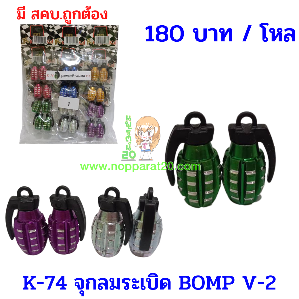 ขายส่งทุกอย่าง20,ทุกอย่าง20,ขายส่ง20,นพรัตน์20,แฟรนไชต์20,แฟรนไชส์20