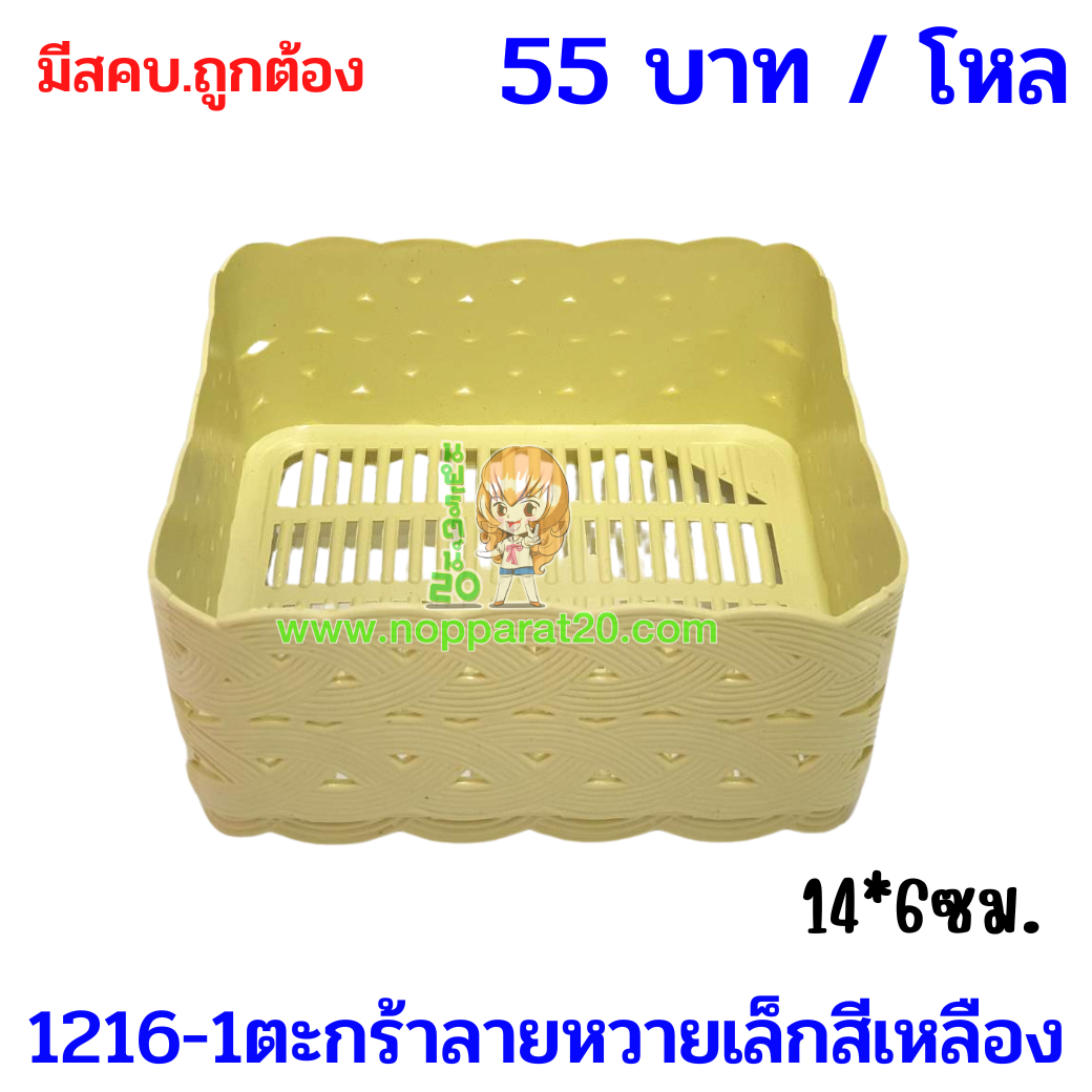ขายส่งทุกอย่าง20,ทุกอย่าง20,ขายส่ง20,นพรัตน์20,แฟรนไชต์20,แฟรนไชส์20
