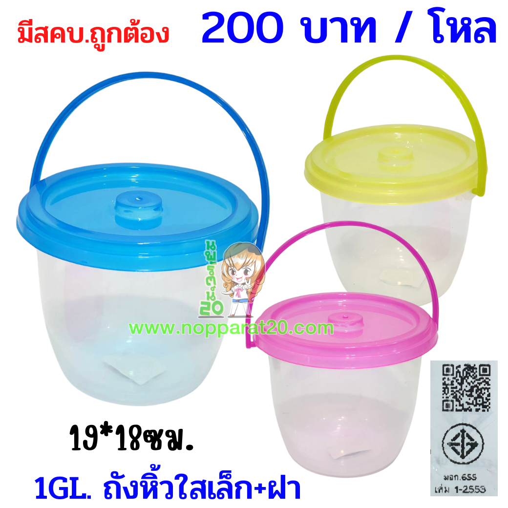 ขายส่งทุกอย่าง20,ทุกอย่าง20,ขายส่ง20,นพรัตน์20,แฟรนไชต์20,แฟรนไชส์20