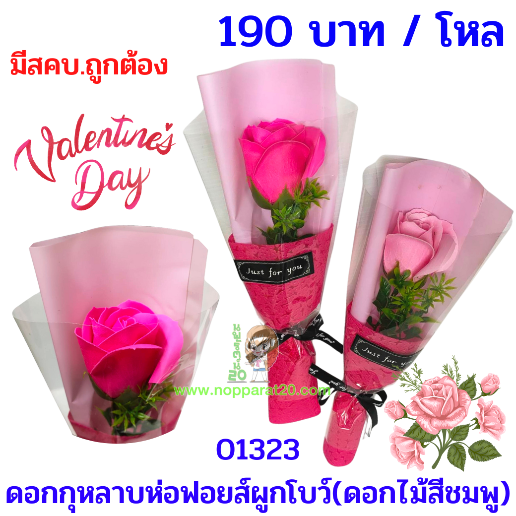 ขายส่งทุกอย่าง20,ทุกอย่าง20,ขายส่ง20,นพรัตน์20,แฟรนไชต์20,แฟรนไชส์20