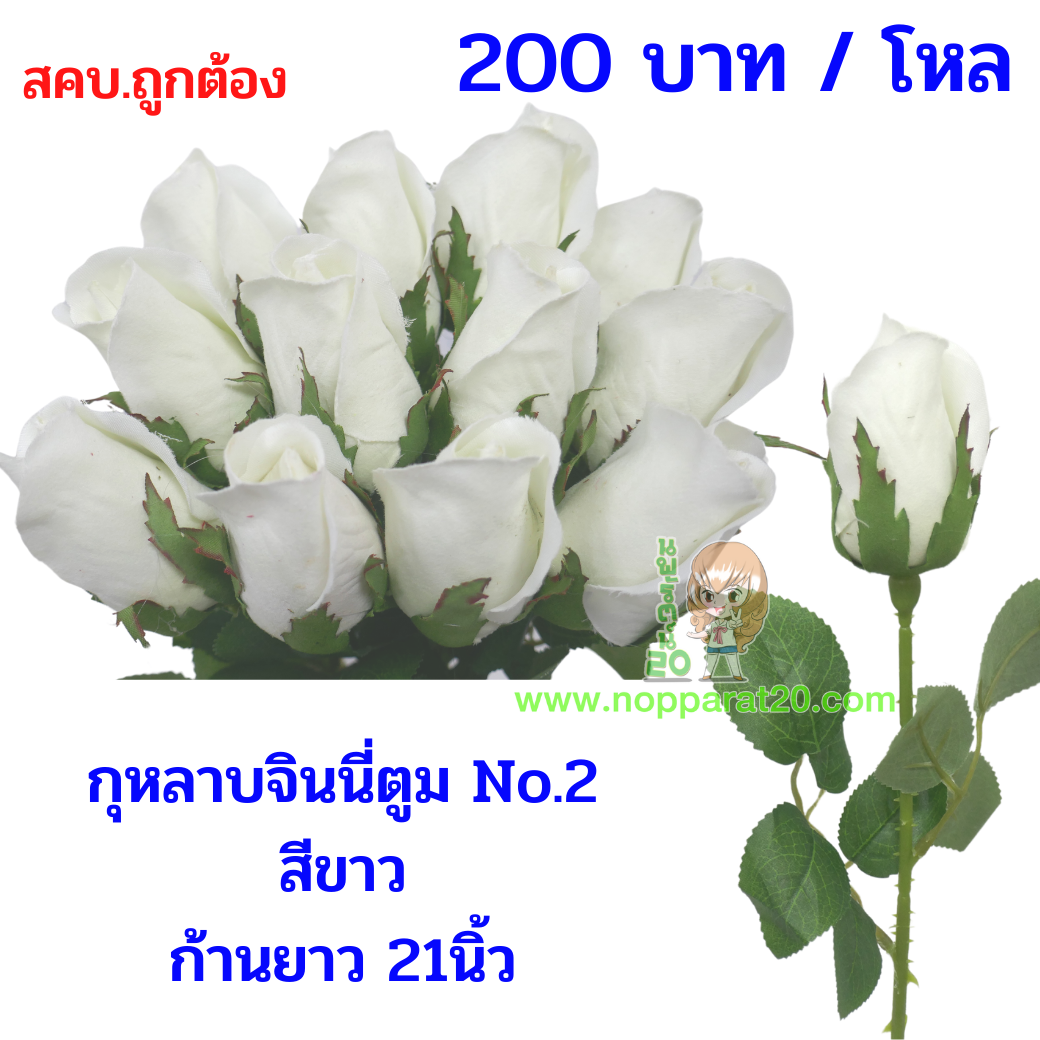 ขายส่งทุกอย่าง20,ทุกอย่าง20,ขายส่ง20,นพรัตน์20,แฟรนไชต์20,แฟรนไชส์20
