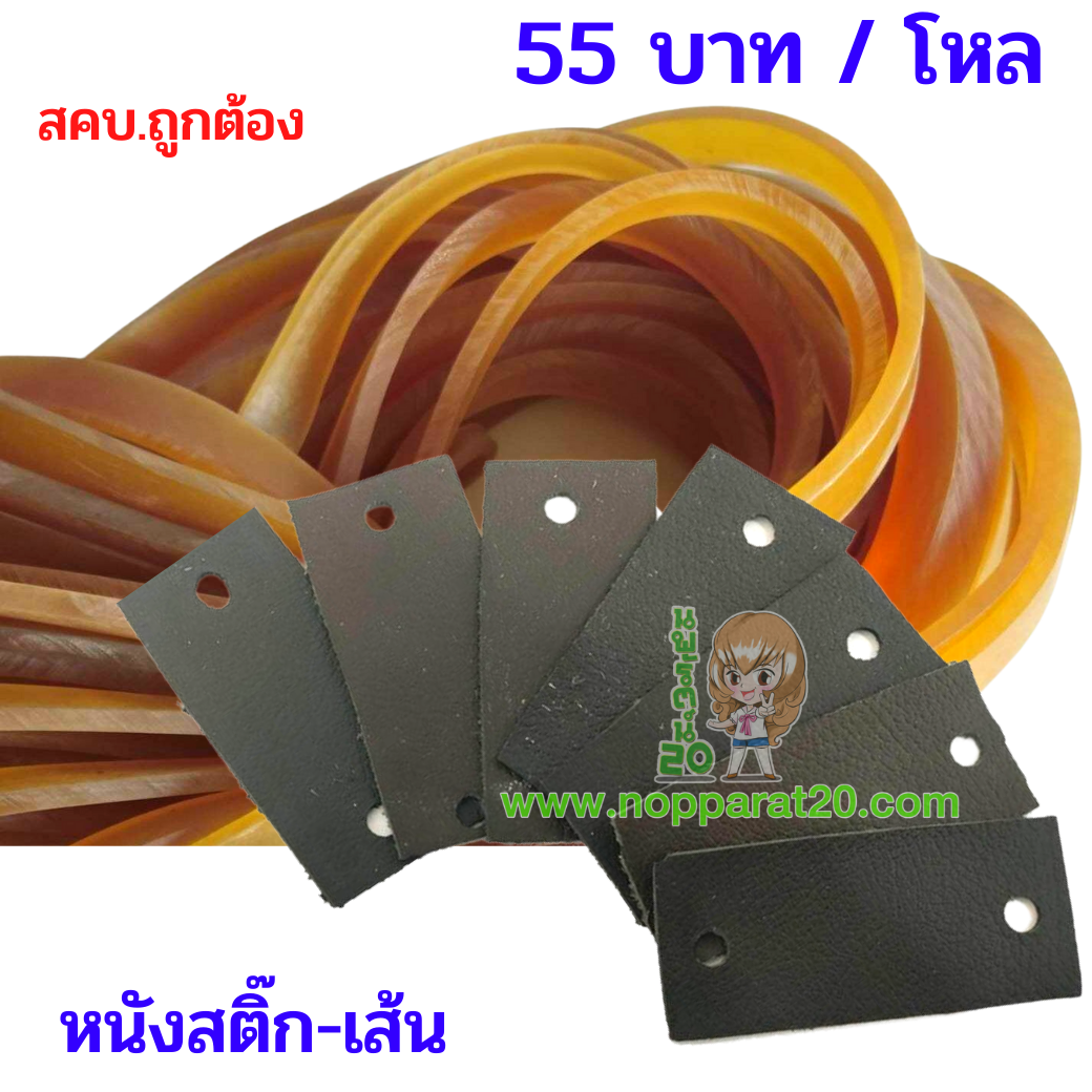 ขายส่งทุกอย่าง20,ทุกอย่าง20,ขายส่ง20,นพรัตน์20,แฟรนไชต์20,แฟรนไชส์20