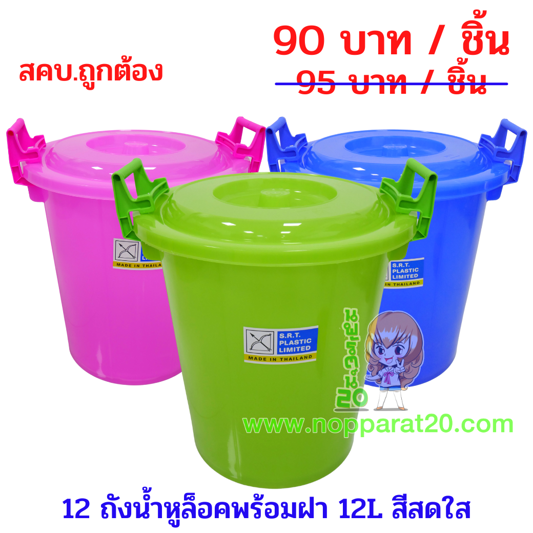 ขายส่งทุกอย่าง20,ทุกอย่าง20,ขายส่ง20,นพรัตน์20,แฟรนไชต์20,แฟรนไชส์20