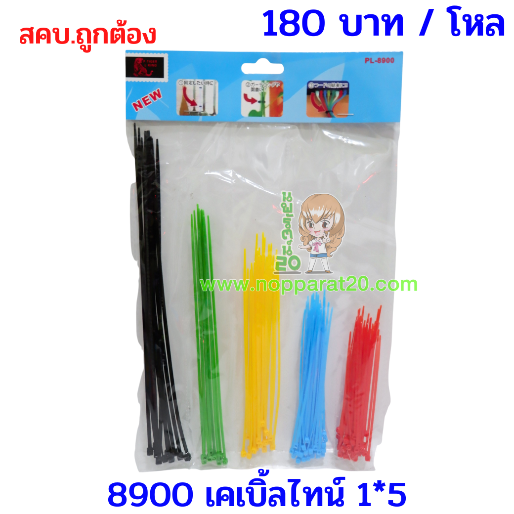ขายส่งทุกอย่าง20,ทุกอย่าง20,ขายส่ง20,นพรัตน์20,แฟรนไชต์20,แฟรนไชส์20