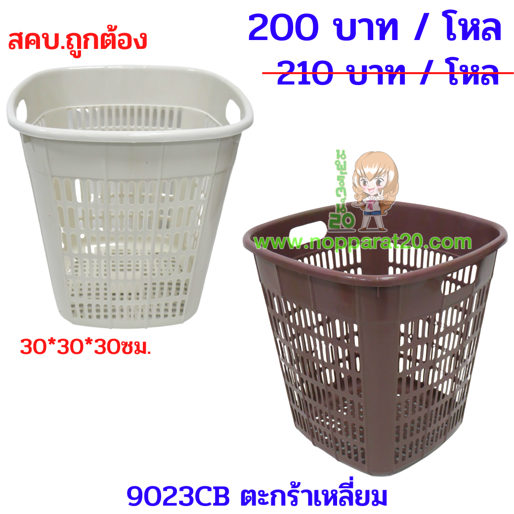 ขายส่งทุกอย่าง20,ทุกอย่าง20,ขายส่ง20,นพรัตน์20,แฟรนไชต์20,แฟรนไชส์20
