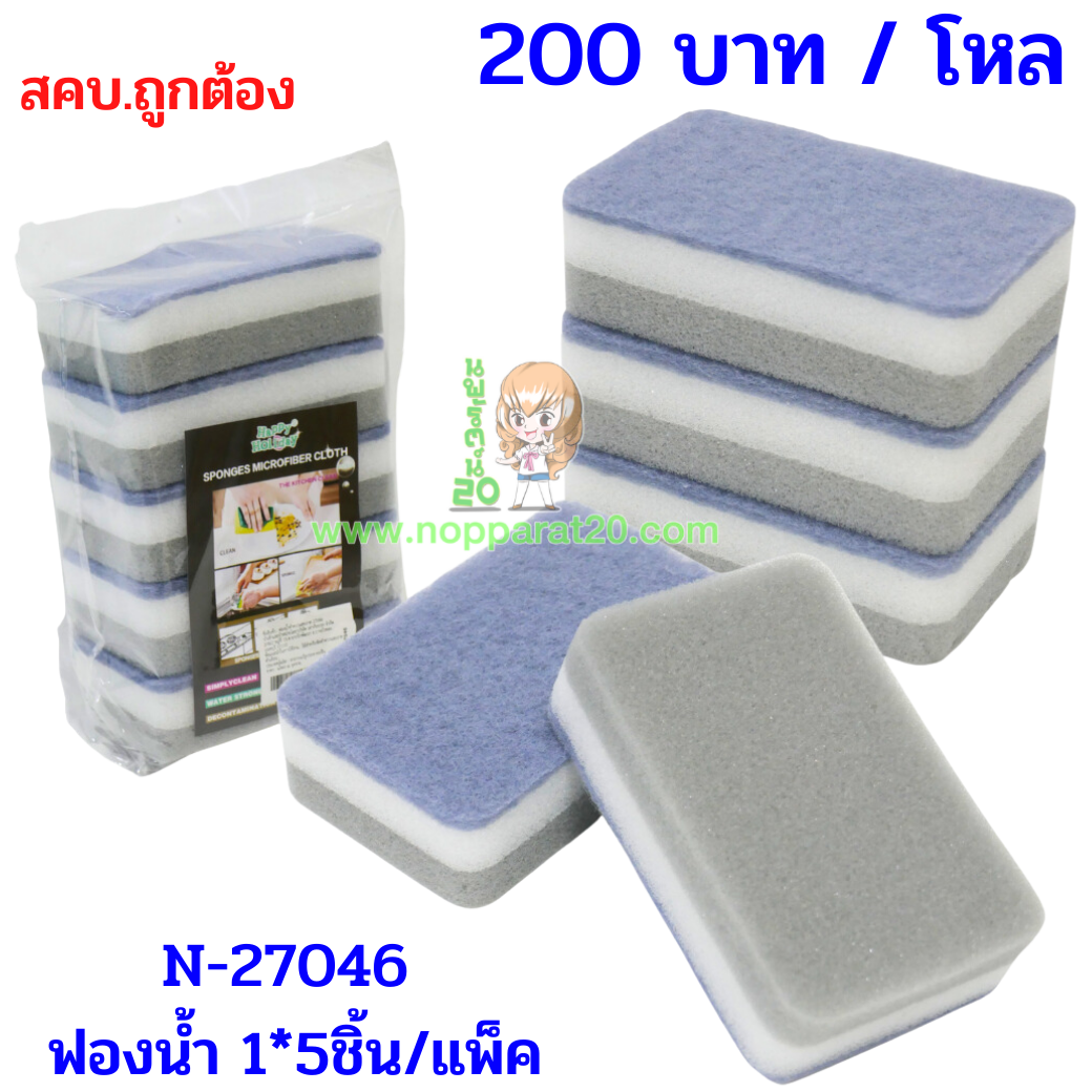 ขายส่งทุกอย่าง20,ทุกอย่าง20,ขายส่ง20,นพรัตน์20,แฟรนไชต์20,แฟรนไชส์20
