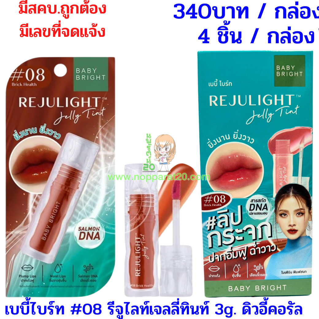 ขายส่งทุกอย่าง20,ทุกอย่าง20,ขายส่ง20,นพรัตน์20,แฟรนไชต์20,แฟรนไชส์20