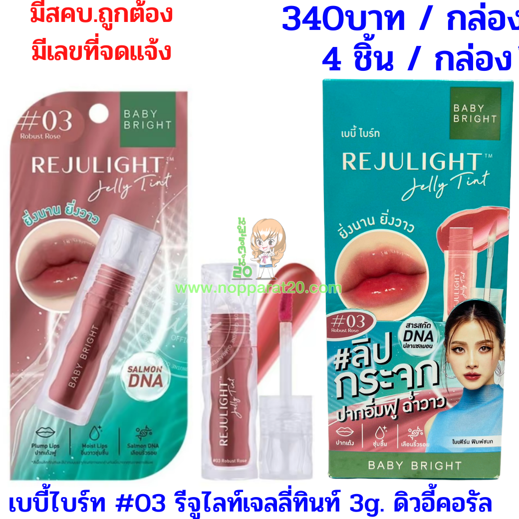 ขายส่งทุกอย่าง20,ทุกอย่าง20,ขายส่ง20,นพรัตน์20,แฟรนไชต์20,แฟรนไชส์20