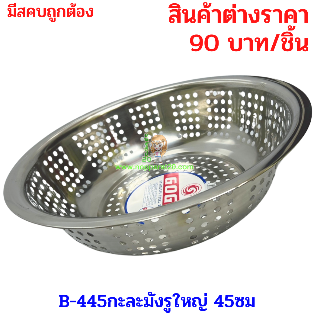 ขายส่งทุกอย่าง20,ทุกอย่าง20,ขายส่ง20,นพรัตน์20,แฟรนไชต์20,แฟรนไชส์20